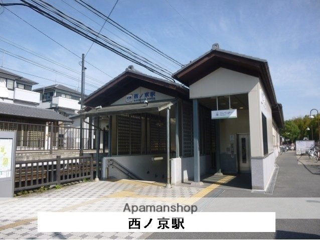 その他　近鉄西ノ京駅（その他）まで280m