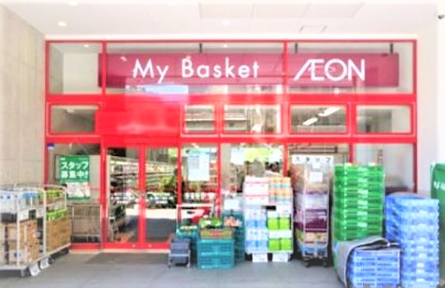 スーパー　まいばすけっと新川2丁目店（スーパー）まで112m