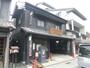 郵便局　元町郵便局（郵便局）まで640m