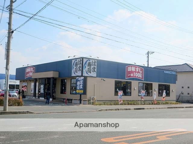 飲食店　はま寿司浜松入野店（飲食店）まで477m