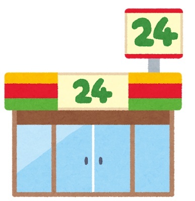 コンビニ　セブンイレブン世羅甲山中央店（コンビニ）まで200m