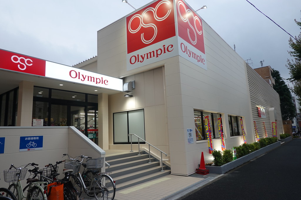スーパー　Olympic小竹向原店（スーパー）まで490m