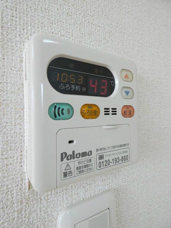 その他　図面と現状に相違がある場合には現状を優先