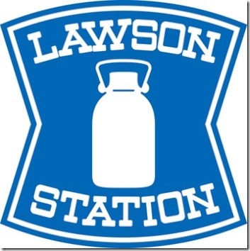 コンビニ　ローソン西新宿三丁目店（コンビニ）まで254m