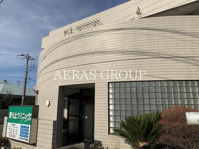 病院　野火止クリニック（病院）まで875m