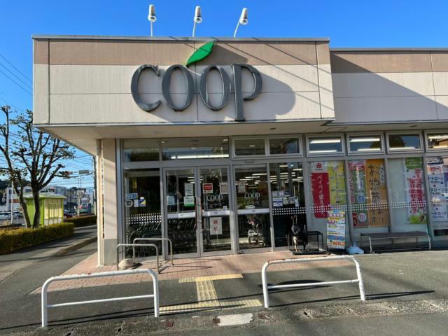 スーパー　ユーコープ富塚店（スーパー）まで1074m