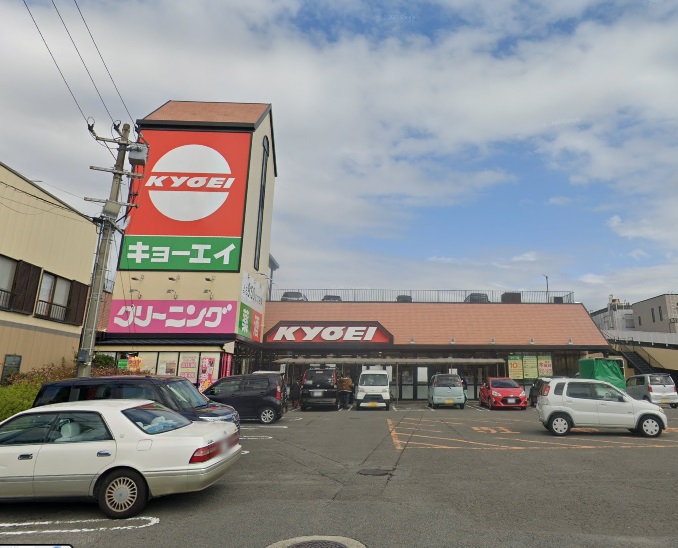 スーパー　キョーエイ住吉店（スーパー）まで664m