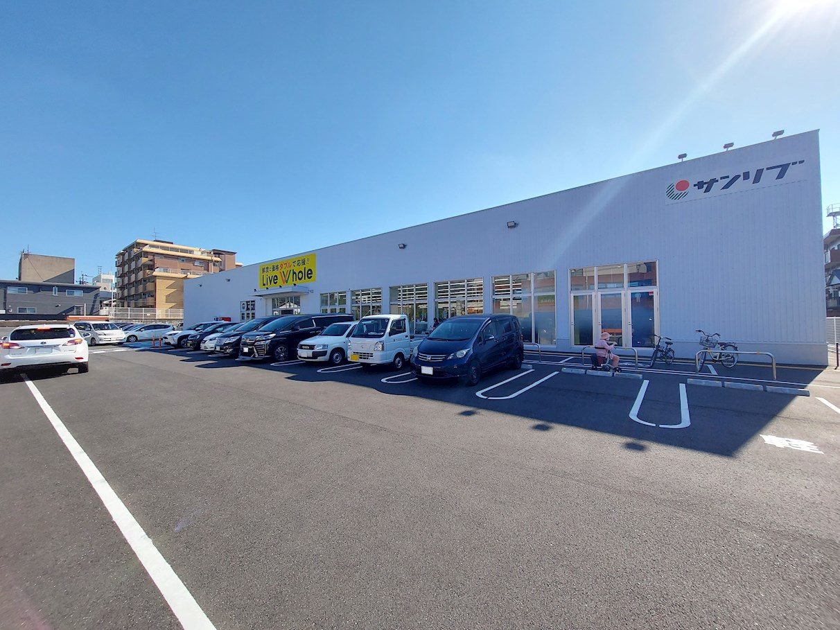 スーパー　うお華マルショク大畠店（スーパー）まで382m