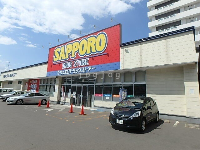 ドラックストア　サツドラ西線店（ドラッグストア）まで168m