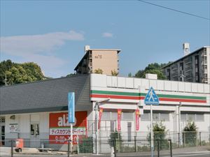 スーパー　アルゾ高陽深川店（スーパー）まで1013m