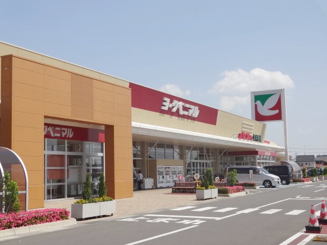 スーパー　ヨークベニマル結城四ツ京店（スーパー）まで1136m