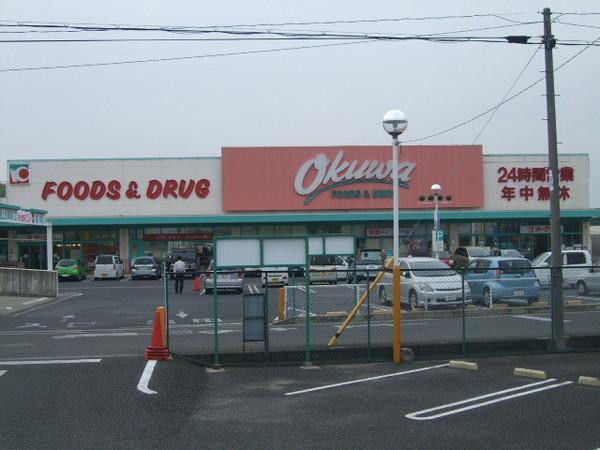 スーパー　オークワ狭山店（スーパー）まで300m