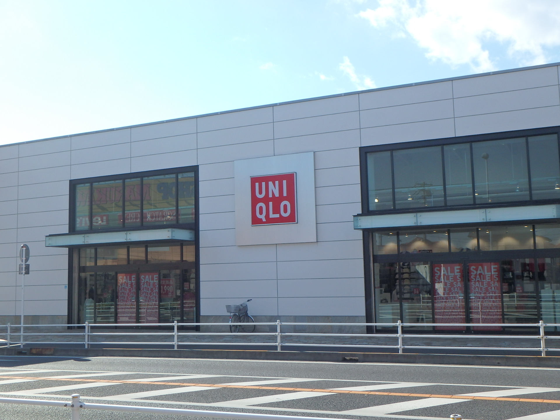 ショッピングセンター　ユニクロ湘南台店（ショッピングセンター）まで177m