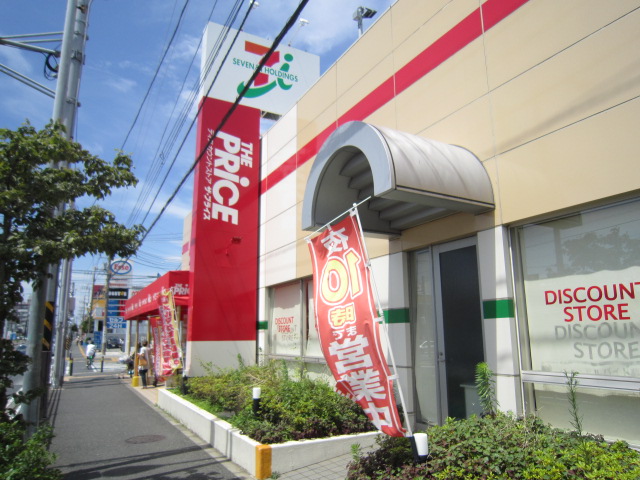 スーパー　ヨークプライス湘南台店（スーパー）まで110m