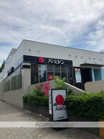 飲食店　バーミヤン八千代中央店（飲食店）まで593m