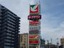 スーパー　ヨークベニマル新田東店（スーパー）まで1545m