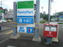 コンビニ　ファミリーマート苦竹二丁目店（コンビニ）まで591m