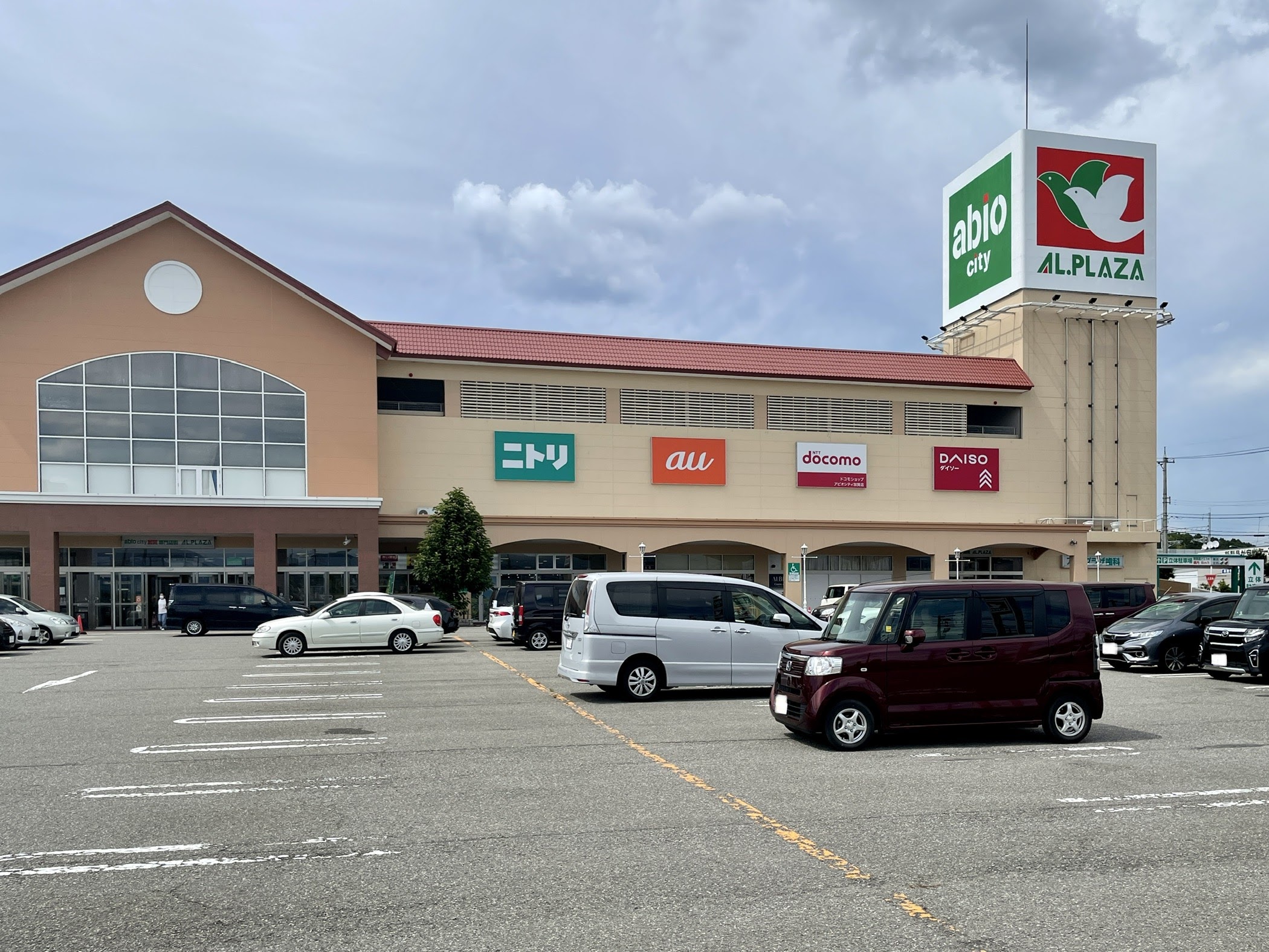 ショッピングセンター　アビオシティ加賀（ショッピングセンター）まで2221m