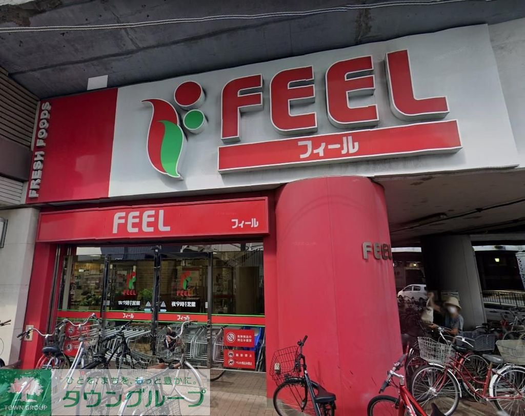 スーパー　フィール栄生店（スーパー）まで370m