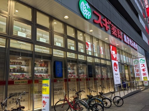 ドラックストア　スギ薬局 名駅北店（ドラッグストア）まで583m