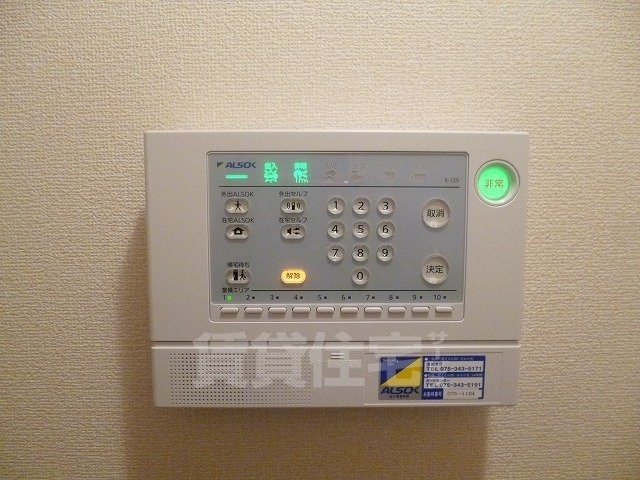 セキュリティ