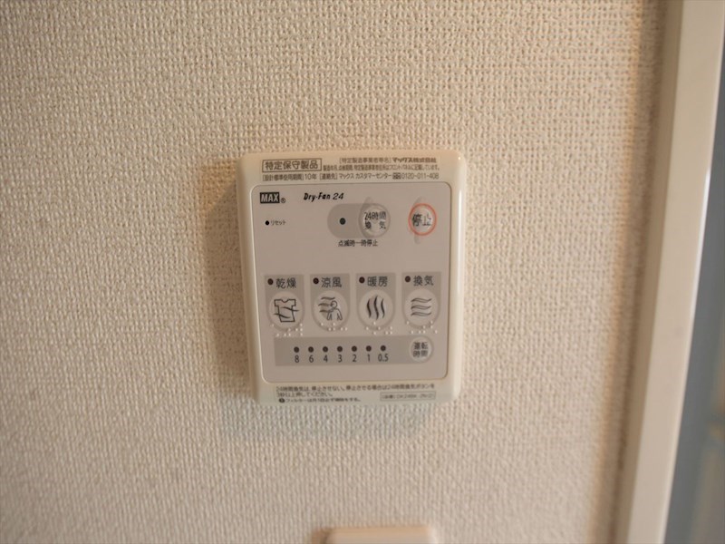 その他設備　浴室暖房乾燥機付き