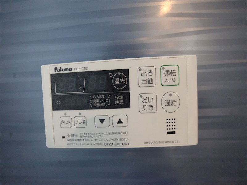 その他　給湯設備　追い焚き・オートバス機能完備