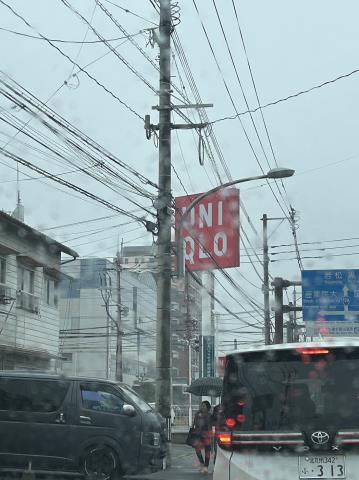 その他　ユニクロ折尾店（その他）まで3568m