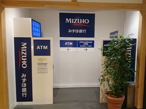 その他　【銀行】みずほ銀行ＡＴＭ　2Ｆ　東京ソラマチ店（その他）まで1213m