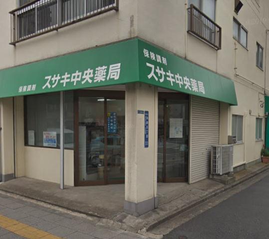 その他　【ドラッグストア】スサキ中央薬局（その他）まで1347m
