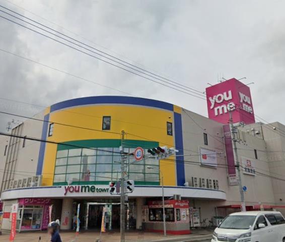 スーパー　ゆめタウン蔵王（スーパー）まで1641m