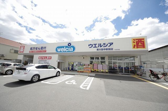 スーパー　ウエルシア（スーパー）まで1300m