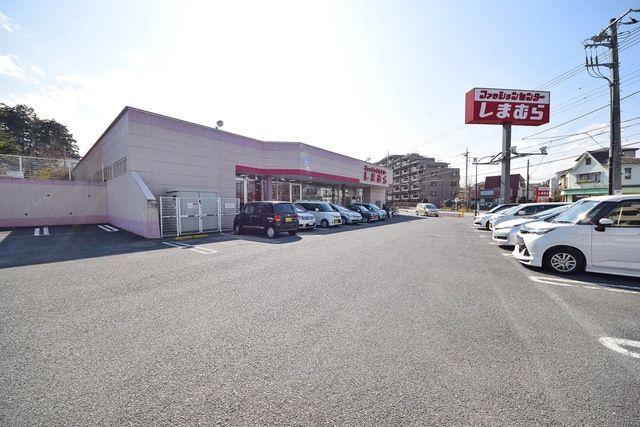 その他　ファッションセンターしまむら新狭山店（その他）まで704m