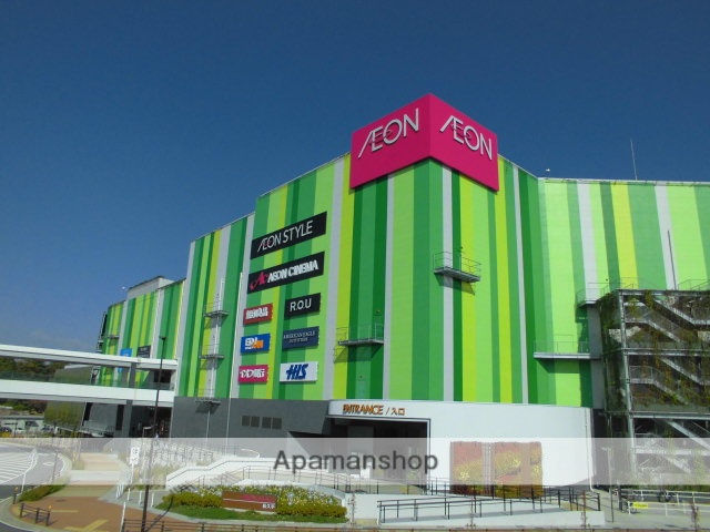 ショッピングセンター　イオン（ショッピングセンター）まで600m