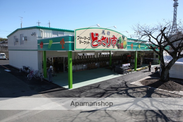 スーパー　どっさり市見付（スーパー）まで234m