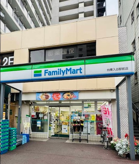 コンビニ　ファミリーマート入谷店（コンビニ）まで152m
