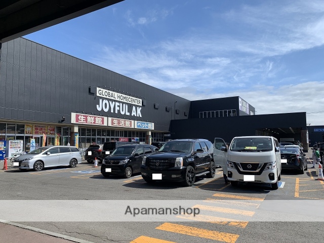 その他　ジョイフルエーケー大曲店（その他）まで653m