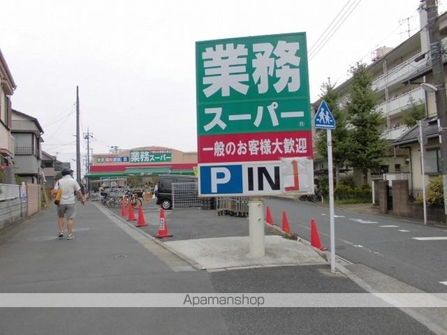 その他　業務スーパー金町店（その他）まで217m