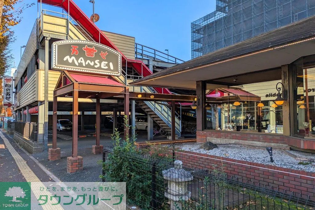 飲食店　肉の万世北浦和店（飲食店）まで140m