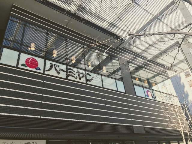 飲食店　バーミヤン水天宮前店（飲食店）まで270m