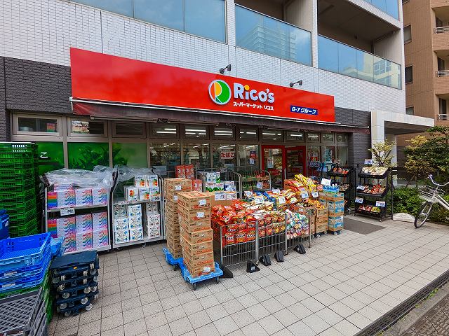 スーパー　リコス柳橋２丁目店（スーパー）まで203m