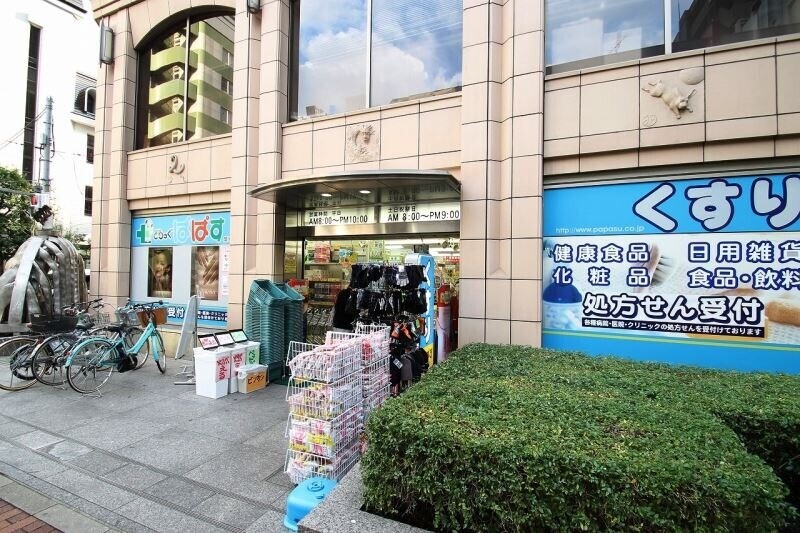 ドラックストア　どらっぐぱぱす築地店（ドラッグストア）まで878m