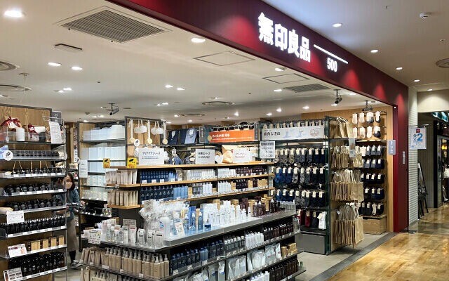 ショッピングセンター　無印良品500ペリエ稲毛店（ショッピングセンター）まで103m