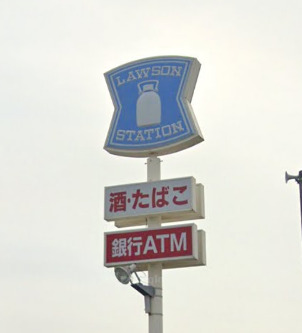 コンビニ　ローソン 瀬高下庄店（コンビニ）まで1752m