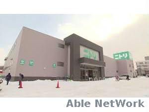 ホームセンター　ニトリ札幌中の島店　2026年冬オープン（ホームセンター）まで621m