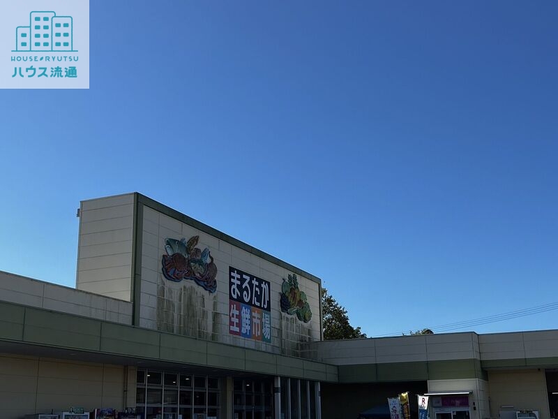 スーパー　まるたか生鮮市場小野店（スーパー）まで228m