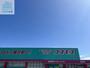 ドラックストア　ディスカウントドラッグコスモス長野店（ドラッグストア）まで1223m