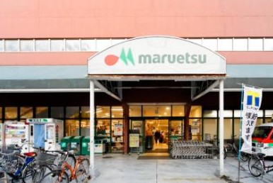 スーパー　マルエツ錦糸町店（スーパー）まで212m