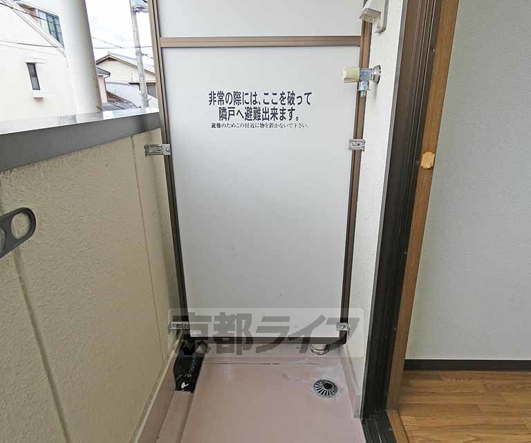 その他設備　洗濯機置き場です