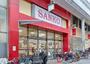 スーパー　スーパーサンコー空堀店（スーパー）まで594m